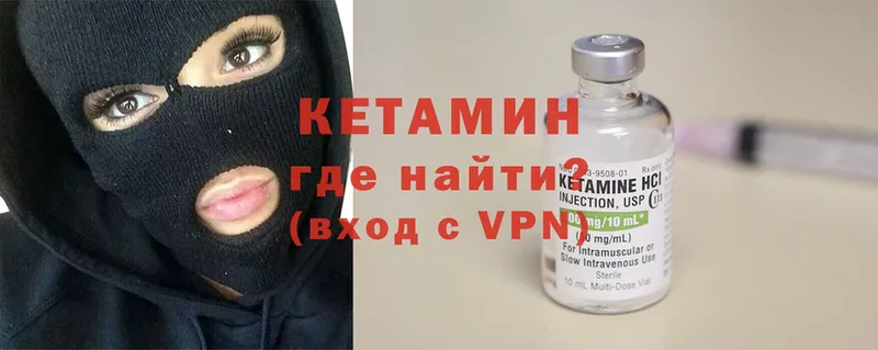 Кетамин ketamine  Белый 