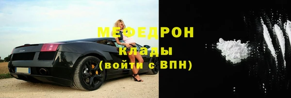 мефедрон VHQ Беломорск