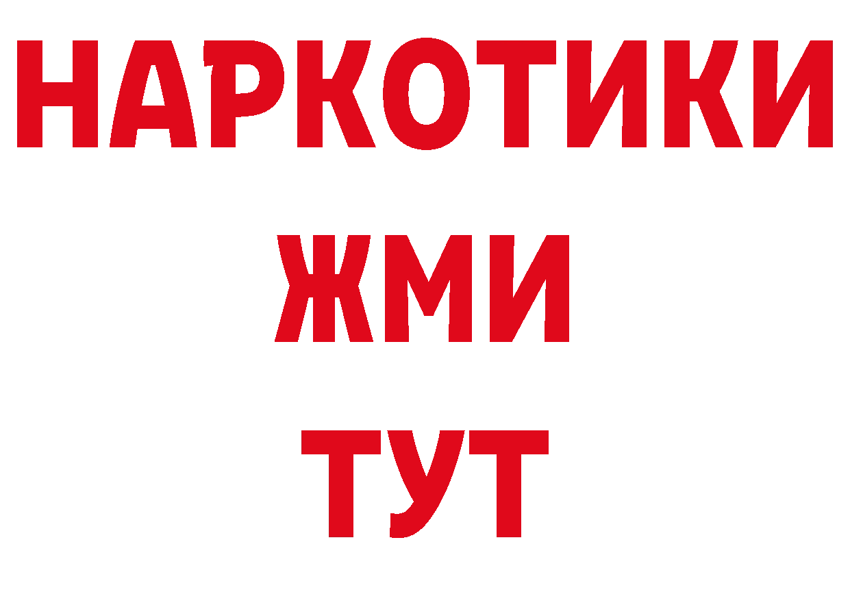 Кодеиновый сироп Lean напиток Lean (лин) зеркало дарк нет гидра Белый