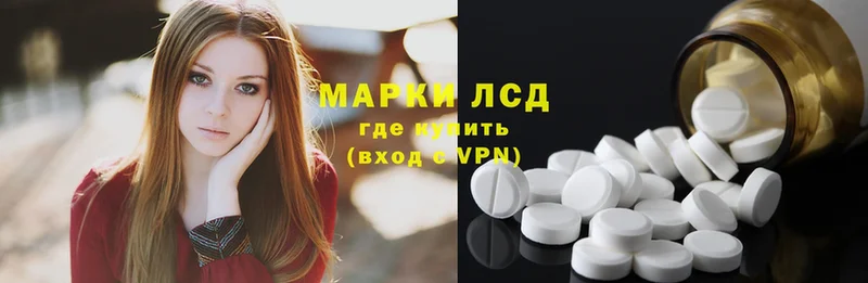 Лсд 25 экстази ecstasy  Белый 